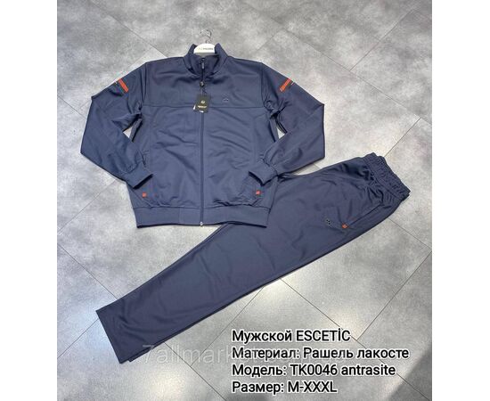Фотография Спортивный мужской костюм ESCETIC размеры  M-3XL (4цв) "REMAIN" купить недорого от прямого поставщика, изображение 4