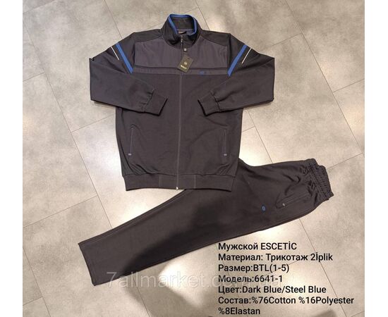 Фотография Спортивный мужской костюм ESCETIC батал  размеры 54-62 (6цв) "REMAIN" купить недорого от прямого поставщика, изображение 5