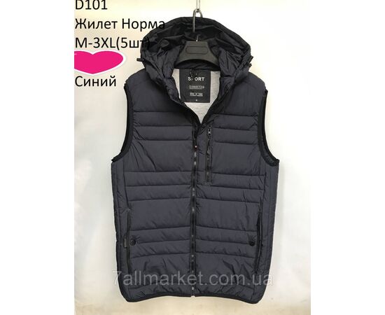 Жилетка демисезонная мужская стёганная р-ры M-XL (3цв) "NEW NOCE" недорого от прямого поставщика, изображение 2 Фотография Жилетка демисезонная мужская стёганная р-ры M-XL (3цв) "NEW NOCE" недорого от прямого поставщика, изображение 2