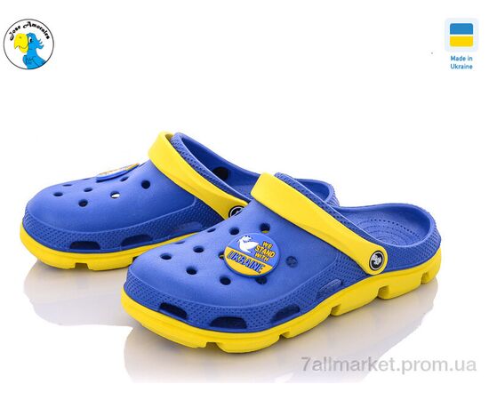 Крокси унісекс Літо 116392 (8 пар р.36-41) "Jose Amorales" недорого оптом від прямого постачальника Крокси унісекс Літо 116392 (8 пар р.36-41) "Jose Amorales" недорого оптом від прямого постачальника