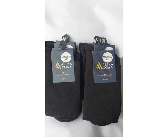 Носки мужские 6338-1 black р.43-44 "Дюна" недорого оптом от прямого поставщика Фотография Носки мужские 6338-1 black р.43-44 "Дюна" недорого оптом от прямого поставщика