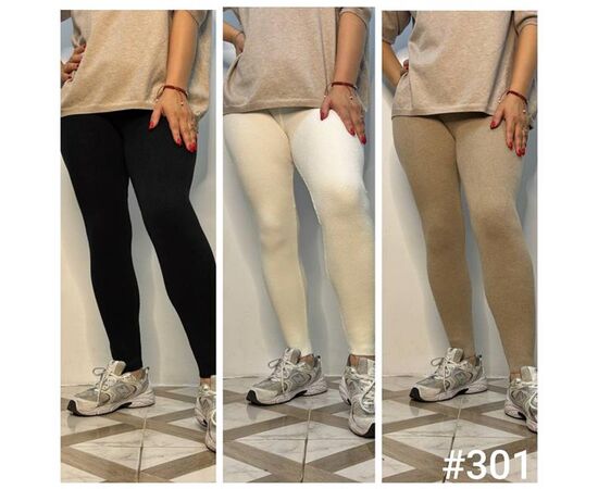 Лосини жіночі 301 l.beige р.42-48 "Kosta" недорого оптом від прямого постачальника Лосини жіночі 301 l.beige р.42-48 "Kosta" недорого оптом від прямого постачальника