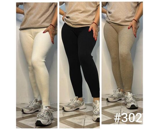 Лосини жіночі 302 d.beige р.42-48 "Kosta" недорого оптом від прямого постачальника Лосини жіночі 302 d.beige р.42-48 "Kosta" недорого оптом від прямого постачальника