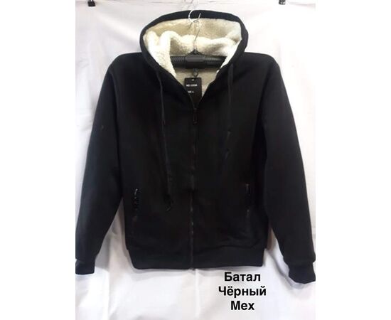 Кофта чоловіча 2353B black р.3XL-7XL "WELL" недорого оптом від прямого постачальника Кофта чоловіча 2353B black р.3XL-7XL "WELL" недорого оптом від прямого постачальника