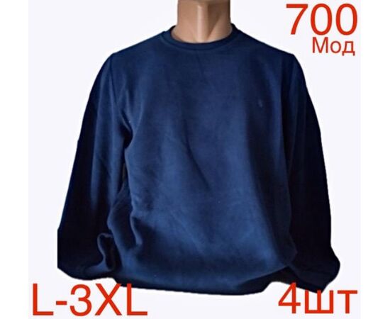 Светр чоловічий ND700 blue р.L-3XL "EMRE" недорого оптом від прямого постачальника Светр чоловічий ND700 blue р.L-3XL "EMRE" недорого оптом від прямого постачальника