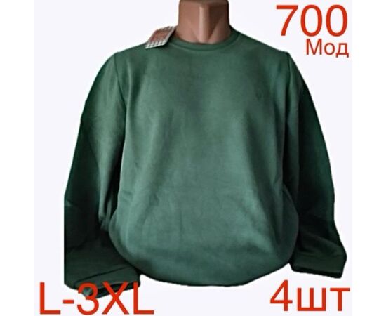 Светр чоловічий ND700 green р.L-3XL "EMRE" недорого оптом від прямого постачальника Светр чоловічий ND700 green р.L-3XL "EMRE" недорого оптом від прямого постачальника