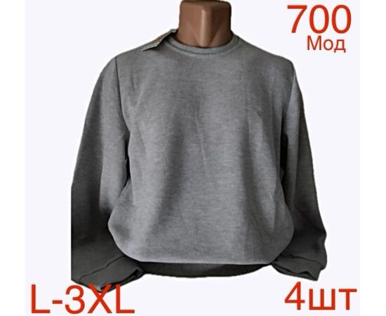 Светр чоловічий ND700 l.grey р.L-3XL "EMRE" недорого оптом від прямого постачальника Светр чоловічий ND700 l.grey р.L-3XL "EMRE" недорого оптом від прямого постачальника