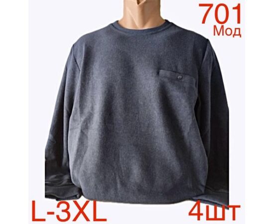 Светр чоловічий ND701 blue р.L-3XL "EMRE" недорого оптом від прямого постачальника Светр чоловічий ND701 blue р.L-3XL "EMRE" недорого оптом від прямого постачальника