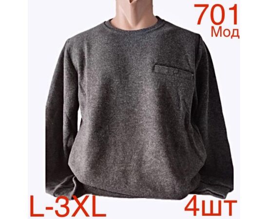 Светр чоловічий ND701 d.grey р.L-3XL "EMRE" недорого оптом від прямого постачальника Светр чоловічий ND701 d.grey р.L-3XL "EMRE" недорого оптом від прямого постачальника