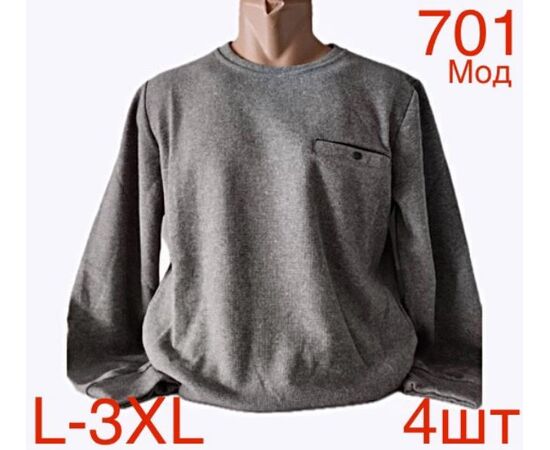 Светр чоловічий ND701 l.grey р.L-3XL "EMRE" недорого оптом від прямого постачальника Светр чоловічий ND701 l.grey р.L-3XL "EMRE" недорого оптом від прямого постачальника