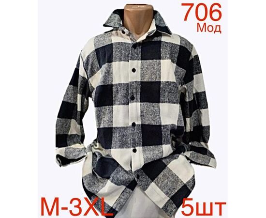 Сорочка чоловіча ND706 navy р.M-3XL "EMRE" недорого оптом від прямого постачальника Сорочка чоловіча ND706 navy р.M-3XL "EMRE" недорого оптом від прямого постачальника