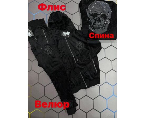 Костюм спортивний чоловічий 5037 black р.S-2XL "Alex Clothes" недорого оптом від прямого постачальника Костюм спортивний чоловічий 5037 black р.S-2XL "Alex Clothes" недорого оптом від прямого постачальника