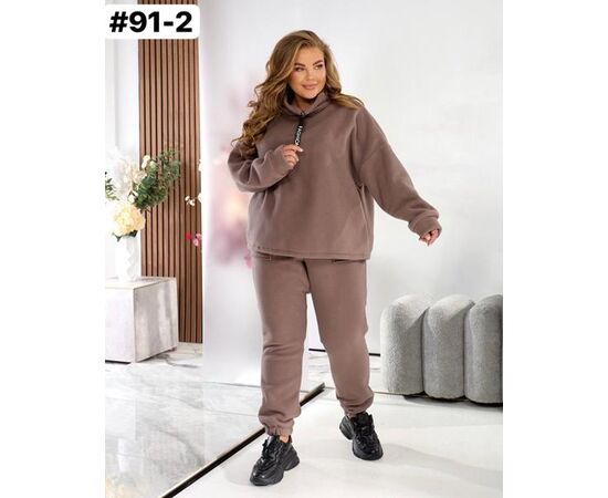 Костюм спортивный женский 91-2 beige р.54-60 "ZLATA" недорого оптом от прямого поставщика Фотография Костюм спортивный женский 91-2 beige р.54-60 "ZLATA" недорого оптом от прямого поставщика