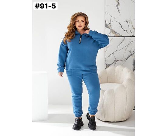 Костюм спортивный женский 91-5 l.blue р.54-60 "ZLATA" недорого оптом от прямого поставщика Фотография Костюм спортивный женский 91-5 l.blue р.54-60 "ZLATA" недорого оптом от прямого поставщика