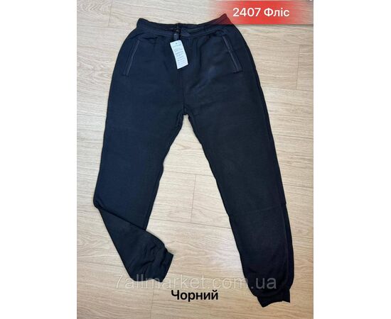 Спортивні штани чоловічі на манжеті/на флісі/напівбатал р-ри 50-58 (2ц)"NICOLAS" недорого від прямого постачальника, зображення 2