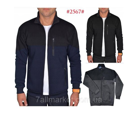 Кофта чоловіча спортивна на блискавці на хутрі/батал р-ри 3XL-7XL (2хв) "NICOLAS" недорого від прямого постачальника Кофта чоловіча спортивна на блискавці на хутрі/батал р-ри 3XL-7XL (2хв) "NICOLAS" недорого від прямого постачальника