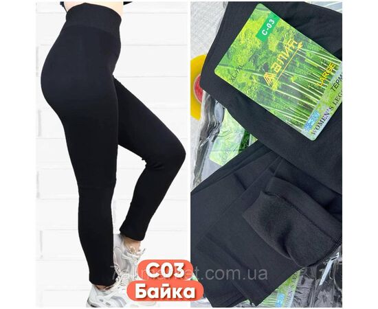 Лосины женские, молодёжные на байке р-ры L-5XL "STELLA" купить недорого от прямого поставщика Фотография Лосины женские, молодёжные на байке р-ры L-5XL "STELLA" купить недорого от прямого поставщика