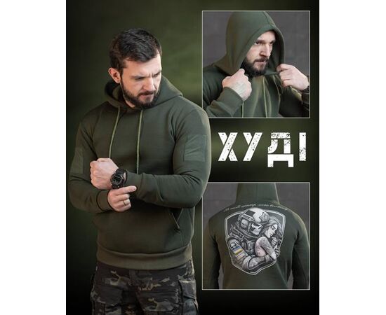 Худи мужской 585 khaki р.48-54 "Madoka" недорого оптом от прямого поставщика Фотография Худи мужской 585 khaki р.48-54 "Madoka" недорого оптом от прямого поставщика