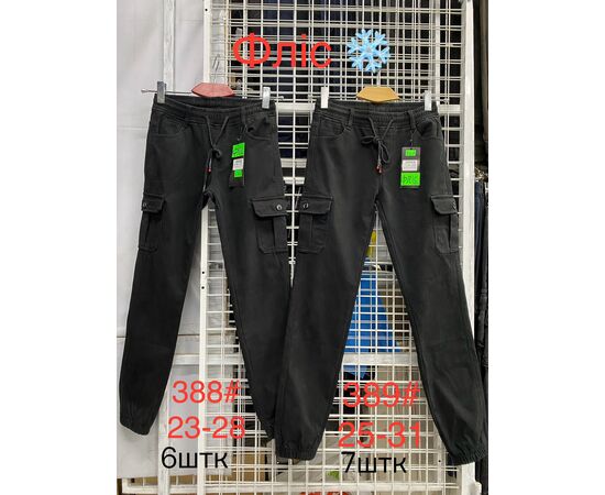 Джинси чоловічі 389 black р.25-31 "God Baron" недорого оптом від прямого постачальника Джинси чоловічі 389 black р.25-31 "God Baron" недорого оптом від прямого постачальника
