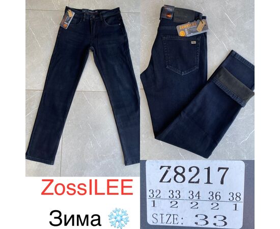 Джинси чоловічі Z8217 blue р.32-38 "God Baron" недорого оптом від прямого постачальника Джинси чоловічі Z8217 blue р.32-38 "God Baron" недорого оптом від прямого постачальника
