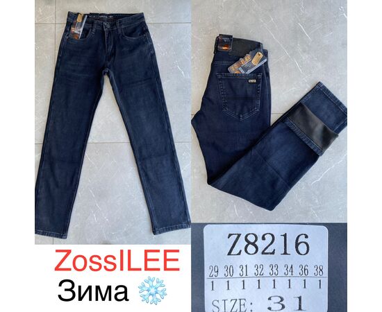 Джинси чоловічі Z8216 blue р.29-38 "God Baron" недорого оптом від прямого постачальника Джинси чоловічі Z8216 blue р.29-38 "God Baron" недорого оптом від прямого постачальника