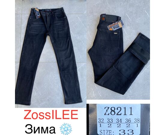 Джинси чоловічі Z8211 blue р.32-38 "God Baron" недорого оптом від прямого постачальника Джинси чоловічі Z8211 blue р.32-38 "God Baron" недорого оптом від прямого постачальника