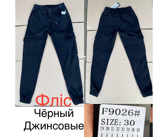 Джинси чоловічі F9026 black р.29-38 "God Baron" недорого оптом від прямого постачальника Джинси чоловічі F9026 black р.29-38 "God Baron" недорого оптом від прямого постачальника