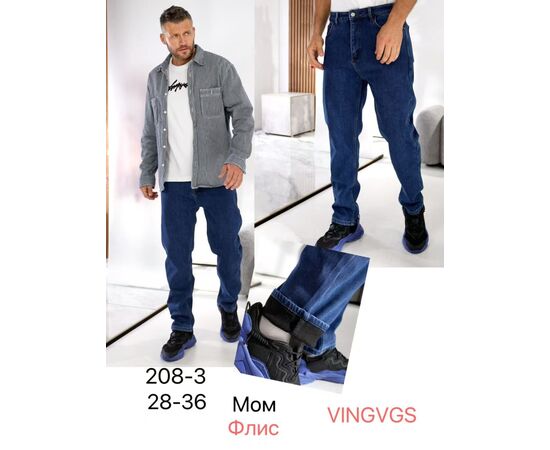 Джинси чоловічі 208-3 blue р.28-36 "Vingvgs" недорого оптом від прямого постачальника Джинси чоловічі 208-3 blue р.28-36 "Vingvgs" недорого оптом від прямого постачальника