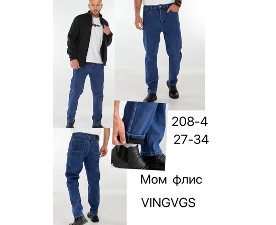 Джинси чоловічі 208-4 blue р.27-34 "Vingvgs" недорого оптом від прямого постачальника Джинси чоловічі 208-4 blue р.27-34 "Vingvgs" недорого оптом від прямого постачальника