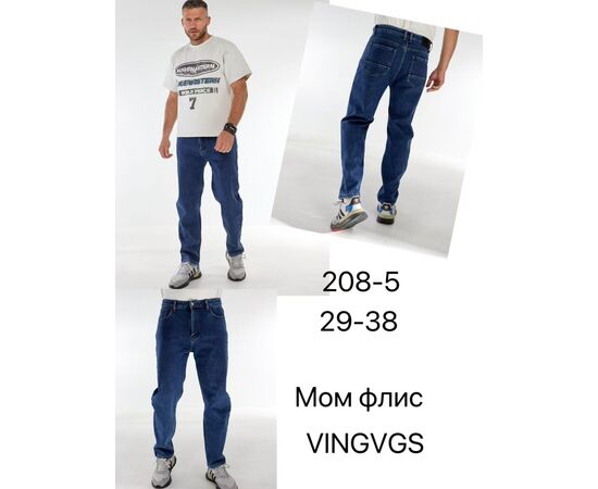 Джинси чоловічі 208-5 blue р.29-38 "Vingvgs" недорого оптом від прямого постачальника Джинси чоловічі 208-5 blue р.29-38 "Vingvgs" недорого оптом від прямого постачальника