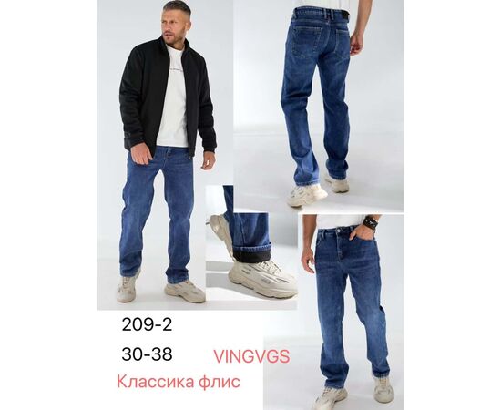 Джинси чоловічі 209-2 blue р.30-38 "Vingvgs" недорого оптом від прямого постачальника Джинси чоловічі 209-2 blue р.30-38 "Vingvgs" недорого оптом від прямого постачальника