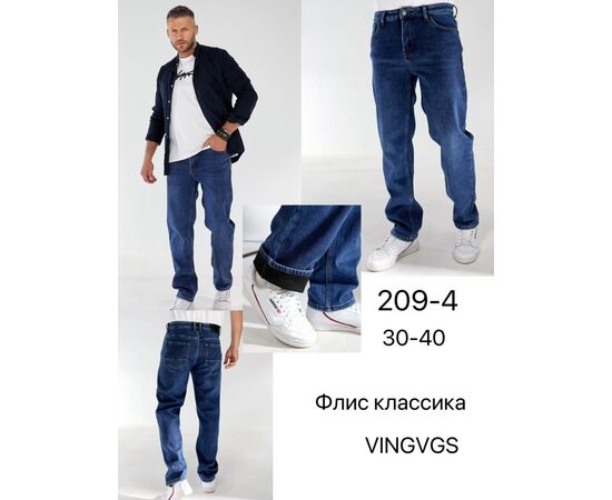 Джинси чоловічі 209-4 blue р.30-40 "Vingvgs" недорого оптом від прямого постачальника Джинси чоловічі 209-4 blue р.30-40 "Vingvgs" недорого оптом від прямого постачальника