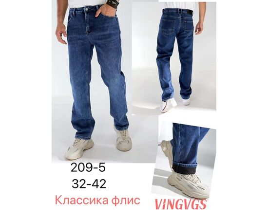 Джинси чоловічі 209-5 blue р.32-42 "Vingvgs" недорого оптом від прямого постачальника Джинси чоловічі 209-5 blue р.32-42 "Vingvgs" недорого оптом від прямого постачальника