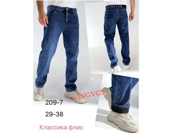 Джинси чоловічі 209-7 blue р.29-38 "Vingvgs" недорого оптом від прямого постачальника Джинси чоловічі 209-7 blue р.29-38 "Vingvgs" недорого оптом від прямого постачальника