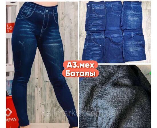 Лосины женские, молодёжные р-ры 52-60 "STELLA" купить недорого от прямого поставщика Фотография Лосины женские, молодёжные р-ры 52-60 "STELLA" купить недорого от прямого поставщика