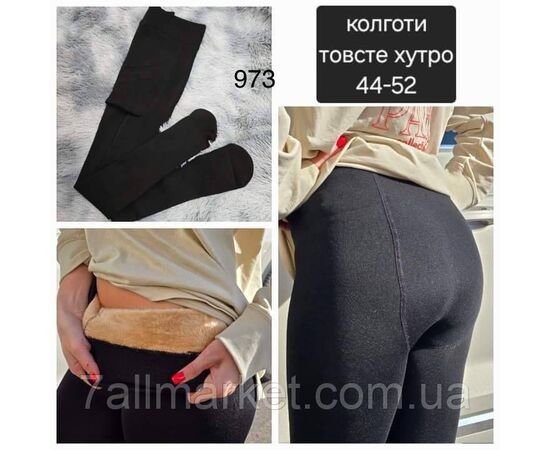 Колготы женские теплые двух шовные на меху размер 42-48 "STELLA" недорого от прямого поставщика Фотография Колготы женские теплые двух шовные на меху размер 42-48 "STELLA" недорого от прямого поставщика