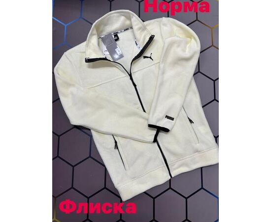 Кофта спортивна чоловіча 6020 l.beige р.S-2XL "Alex Clothes" недорого оптом від прямого постачальника Кофта спортивна чоловіча 6020 l.beige р.S-2XL "Alex Clothes" недорого оптом від прямого постачальника