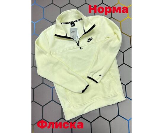 Кофта спортивна чоловіча 6023 yellow р.S-2XL "Alex Clothes" недорого оптом від прямого постачальника Кофта спортивна чоловіча 6023 yellow р.S-2XL "Alex Clothes" недорого оптом від прямого постачальника