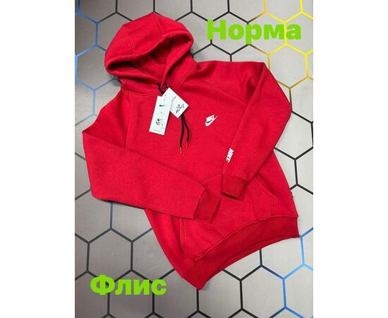 Худи чоловічий 6029 red р.S-2XL "Alex Clothes" недорого оптом від прямого постачальника Худи чоловічий 6029 red р.S-2XL "Alex Clothes" недорого оптом від прямого постачальника