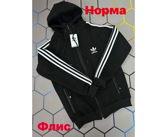 Кофта спортивна чоловіча 6055 black р.S-2XL "Alex Clothes" недорого оптом від прямого постачальника Кофта спортивна чоловіча 6055 black р.S-2XL "Alex Clothes" недорого оптом від прямого постачальника