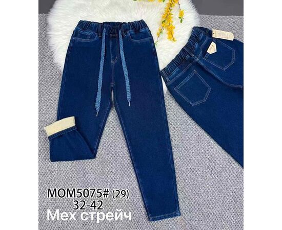 Джинсы утеплённые женские 5075 blue р.32-42 "Vindassion" недорого оптом от прямого поставщика Фотография Джинсы утеплённые женские 5075 blue р.32-42 "Vindassion" недорого оптом от прямого поставщика