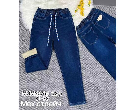 Джинсы утеплённые женские 5076 blue р.31-38 "Vindassion" недорого оптом от прямого поставщика Фотография Джинсы утеплённые женские 5076 blue р.31-38 "Vindassion" недорого оптом от прямого поставщика