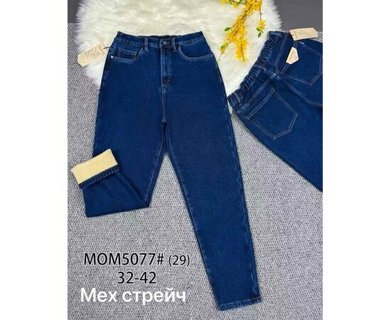 Джинсы утеплённые женские 5077 blue р.32-42 "Vindassion" недорого оптом от прямого поставщика Фотография Джинсы утеплённые женские 5077 blue р.32-42 "Vindassion" недорого оптом от прямого поставщика