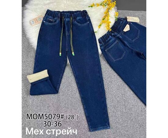 Джинсы утеплённые женские 5079 blue р.30-36 "Vindassion" недорого оптом от прямого поставщика Фотография Джинсы утеплённые женские 5079 blue р.30-36 "Vindassion" недорого оптом от прямого поставщика