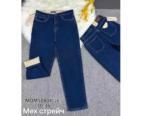 Джинсы утеплённые женские 5080 blue р.30-36 "Vindassion" недорого оптом от прямого поставщика Фотография Джинсы утеплённые женские 5080 blue р.30-36 "Vindassion" недорого оптом от прямого поставщика