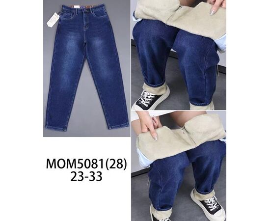 Джинсы утеплённые женские 5081 blue р.23-33 "Vindassion" недорого оптом от прямого поставщика Фотография Джинсы утеплённые женские 5081 blue р.23-33 "Vindassion" недорого оптом от прямого поставщика