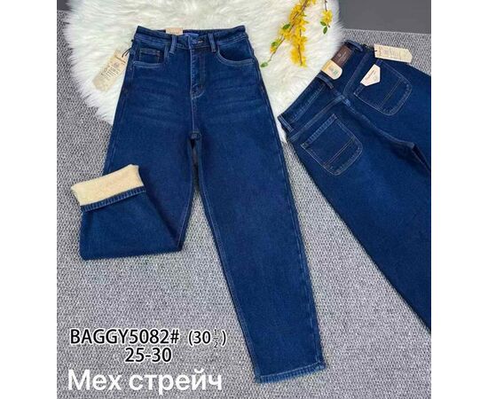 Джинсы утеплённые женские 5082 blue р.25-30 "Vindassion" недорого оптом от прямого поставщика Фотография Джинсы утеплённые женские 5082 blue р.25-30 "Vindassion" недорого оптом от прямого поставщика