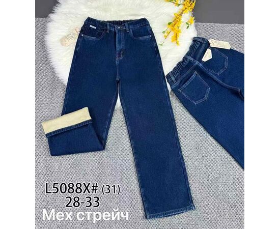 Джинсы утеплённые женские 5088 blue р.28-33 "Vindassion" недорого оптом от прямого поставщика Фотография Джинсы утеплённые женские 5088 blue р.28-33 "Vindassion" недорого оптом от прямого поставщика