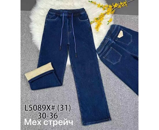 Джинсы утеплённые женские 5089 blue р.30-36 "Vindassion" недорого оптом от прямого поставщика Фотография Джинсы утеплённые женские 5089 blue р.30-36 "Vindassion" недорого оптом от прямого поставщика