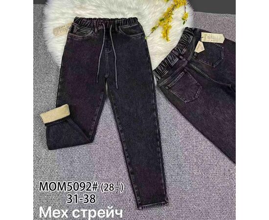 Джинсы утеплённые женские 5092 grey р.31-38 "Vindassion" недорого оптом от прямого поставщика Фотография Джинсы утеплённые женские 5092 grey р.31-38 "Vindassion" недорого оптом от прямого поставщика